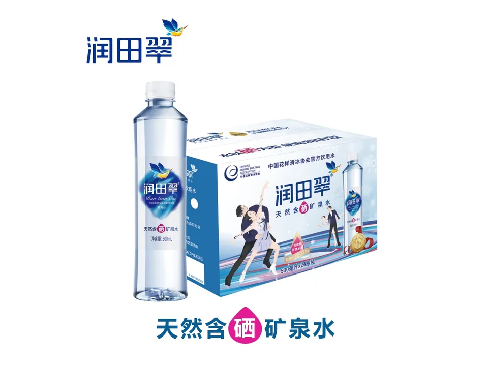润田翠天然含硒矿泉水产品组合